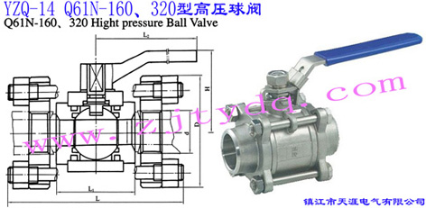 YZQ-14 Q61N-160��320�͸߉����yYZQ-14 Q61N-160��320 High Pressure Ball Valve